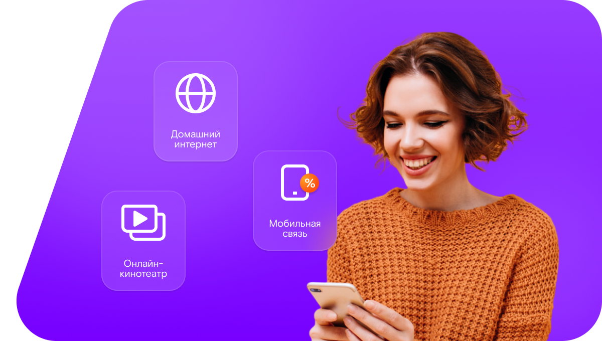 Промо-тарифы Ростелеком в&nbsp;село Чарода (Республика Дагестан)